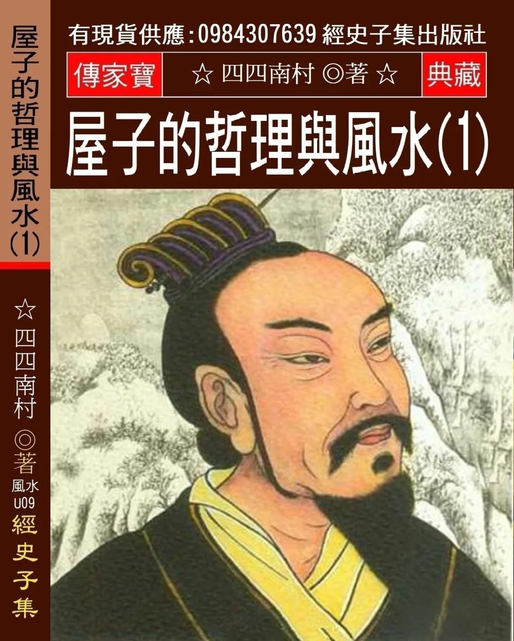 屋子的哲理與風水(1)：歲月淺淺 餘生漫漫 把生活嚼得有滋有味 把日子過得活色生香 予一半煙火謀生活 許一半詩意得清歡