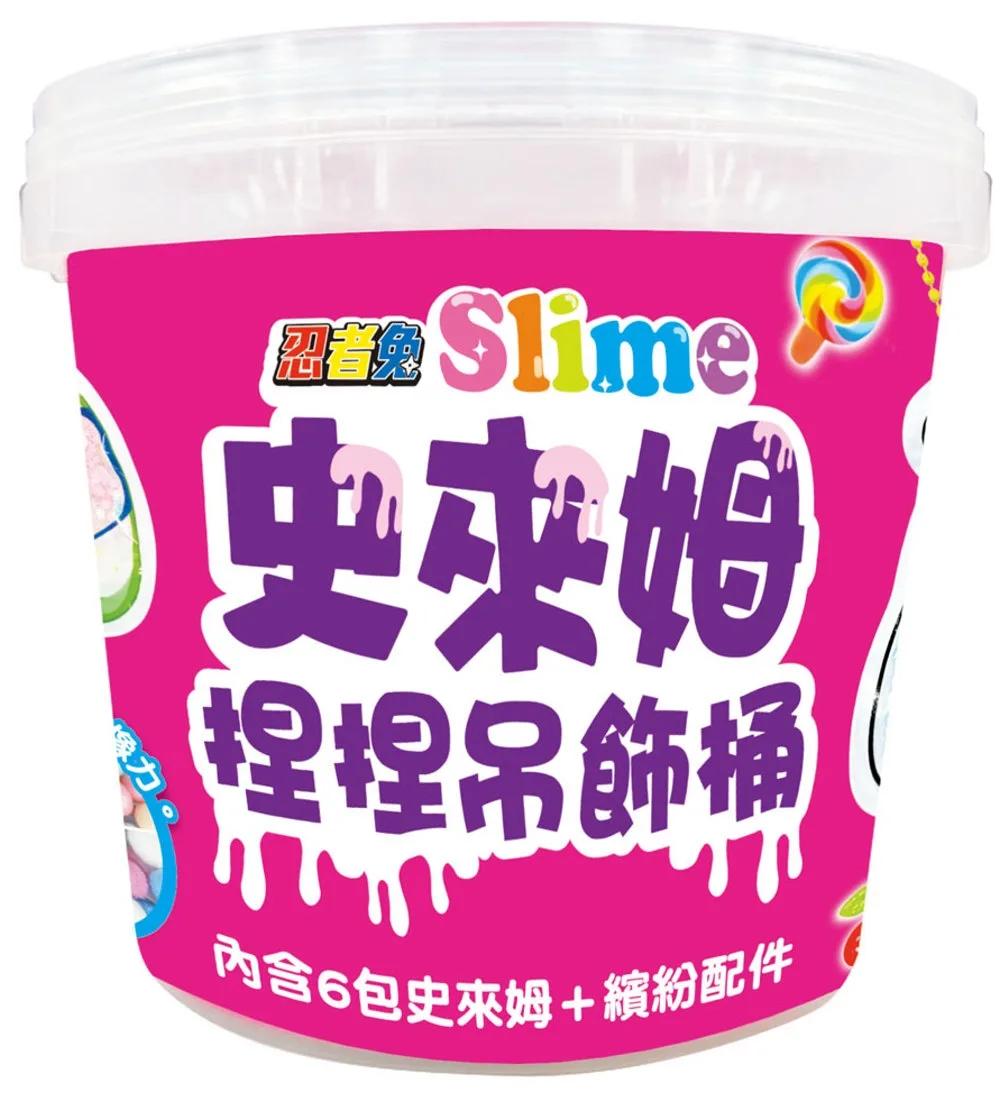 忍者兔Slime史來姆 捏捏吊飾桶