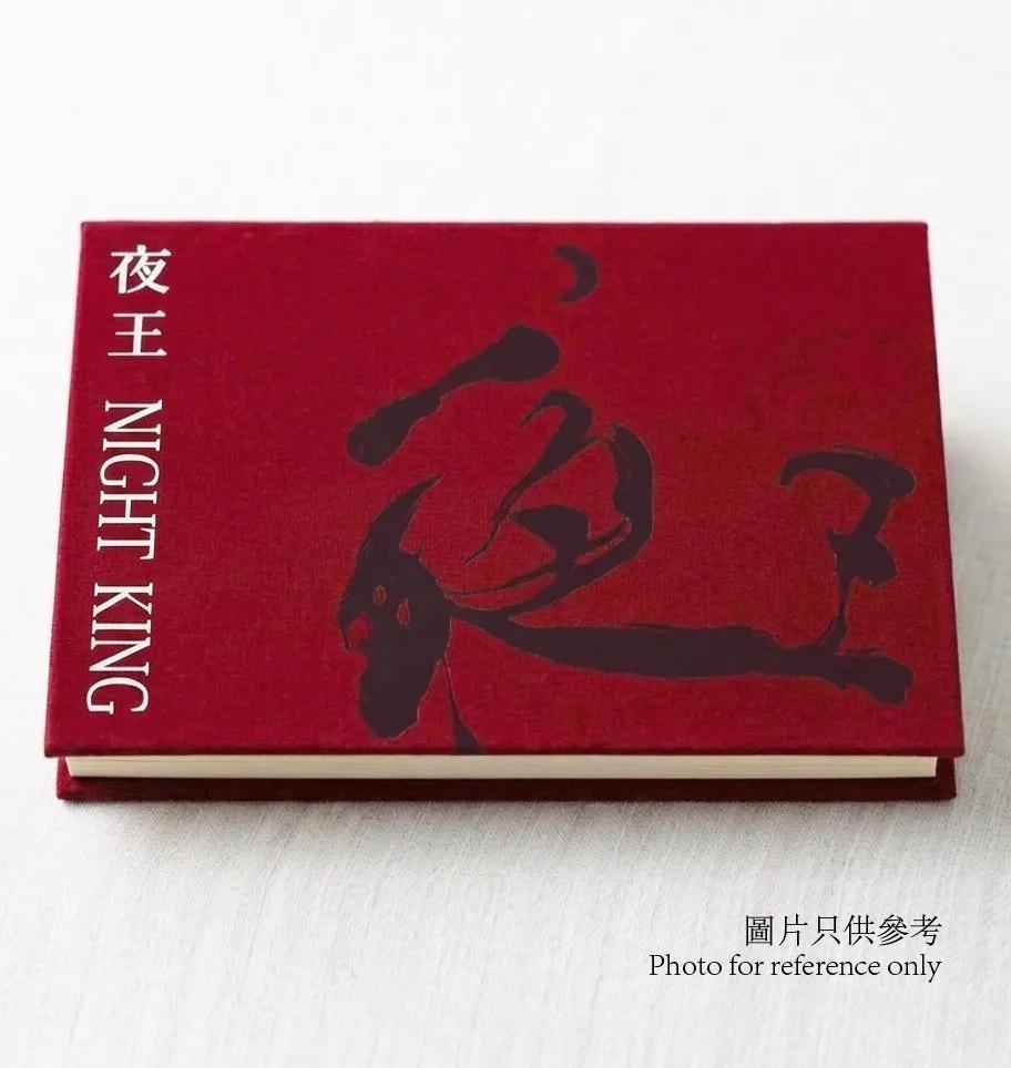 《夜王》電影相集