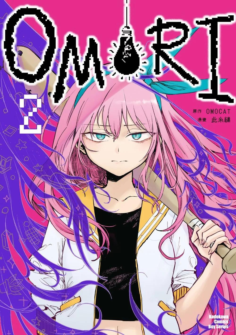 OMORI (2)