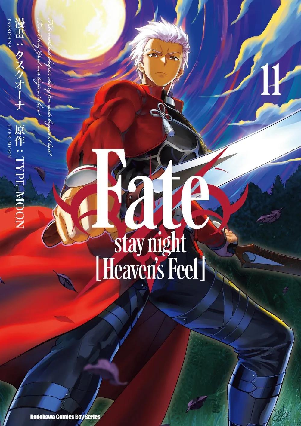 Fate/stay night [Heaven’s Feel] (11)