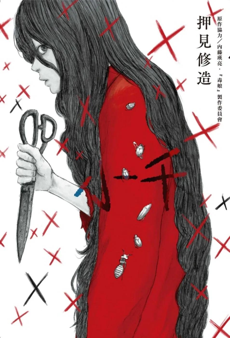 小千 全