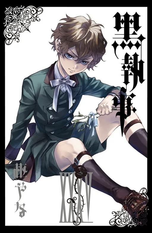 黑執事 35