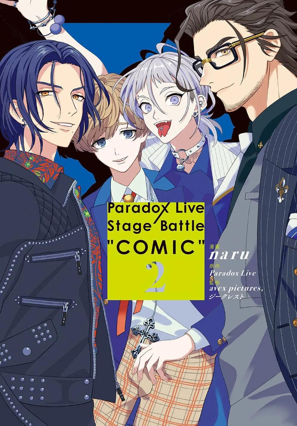 Paradox Live Stage Battle “COMIC” 2