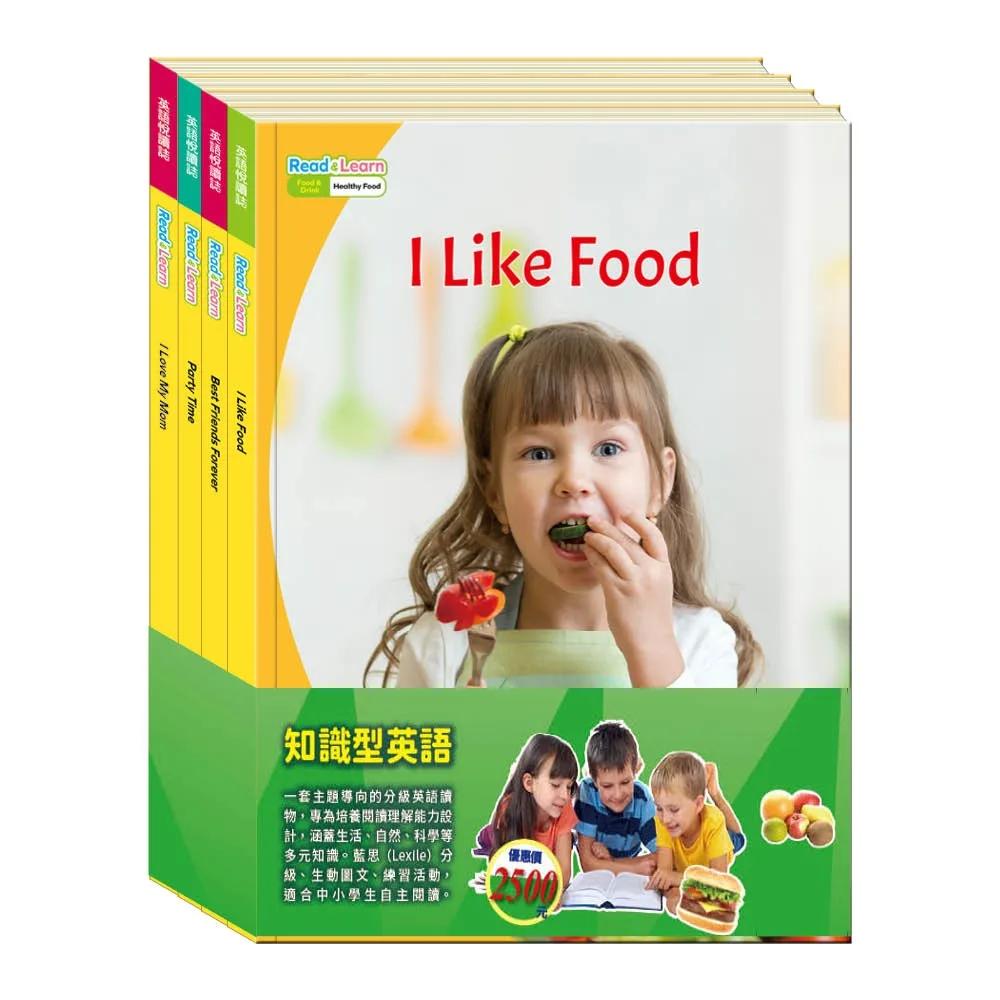 知識型英語 套書：英語悅讀誌Read&Learn-I Like Food、Best Friends Forever、Party Time、I Love My Mom