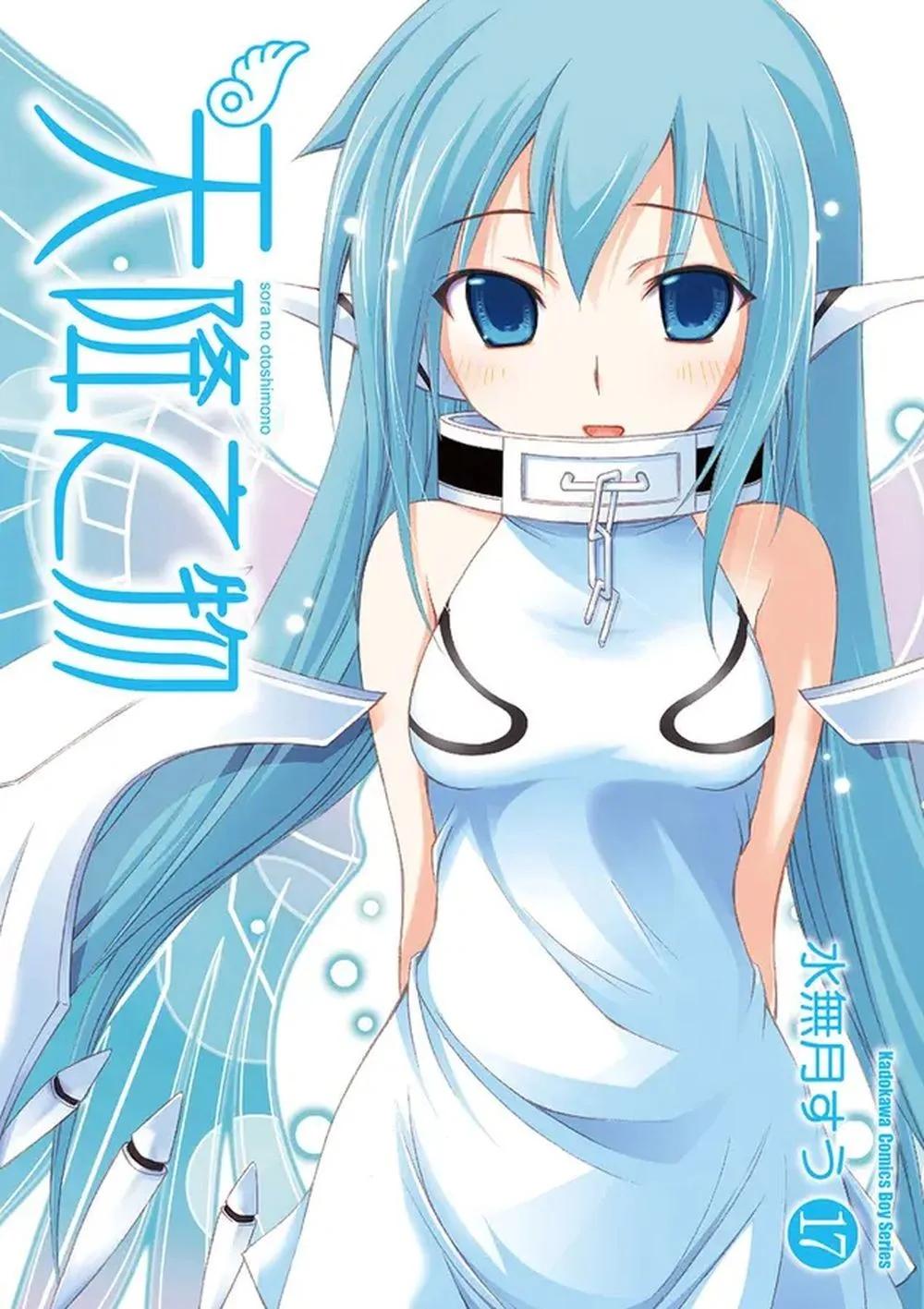 天降之物 (17) (2026版)