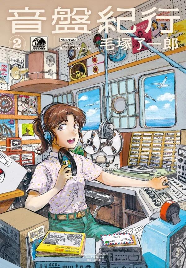 音盤紀行(02)