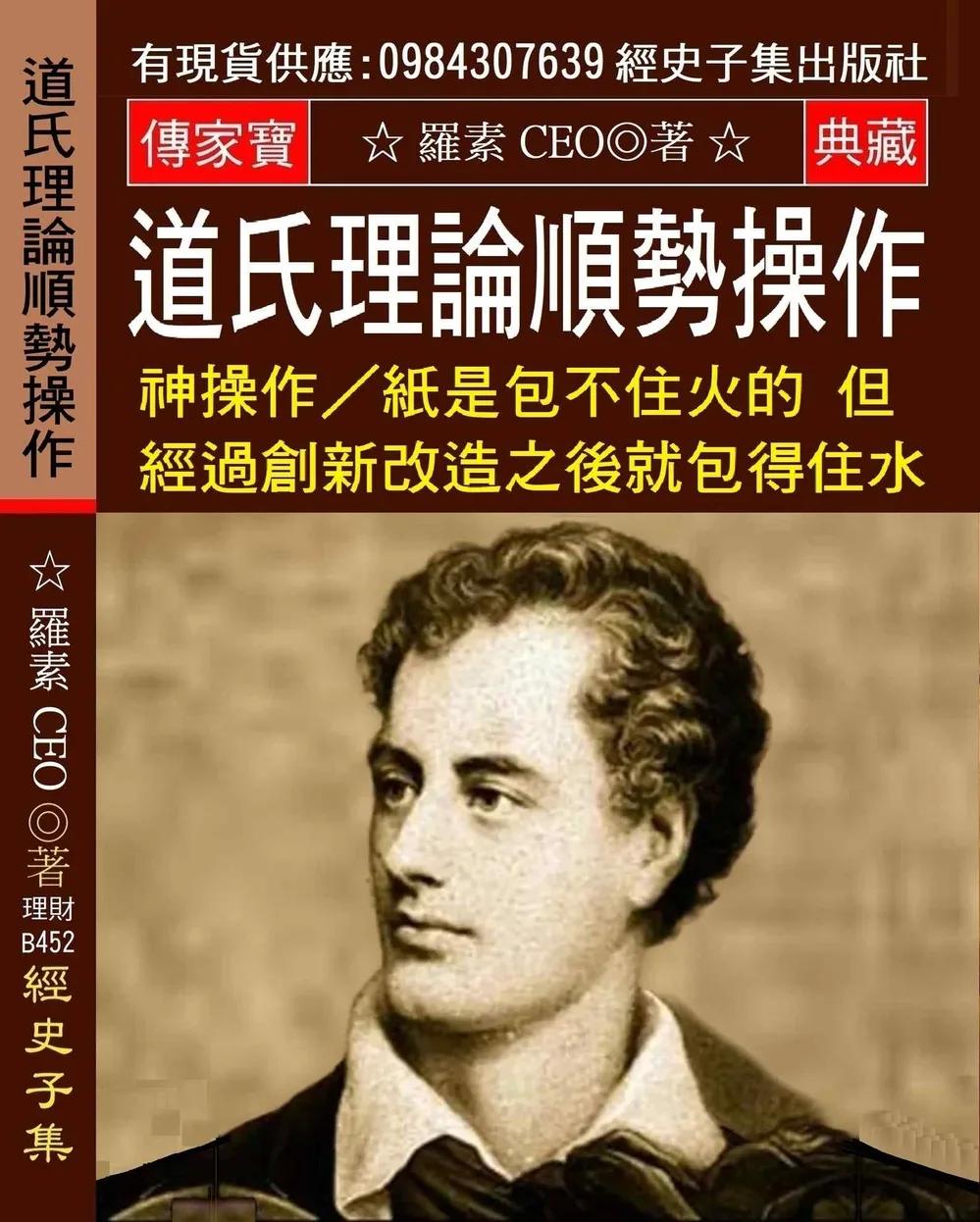 道氏理論順勢操作：神操作 紙是包不住火的 但經過創新改造之後就包得住水：（현병훈）  こんどうともこ