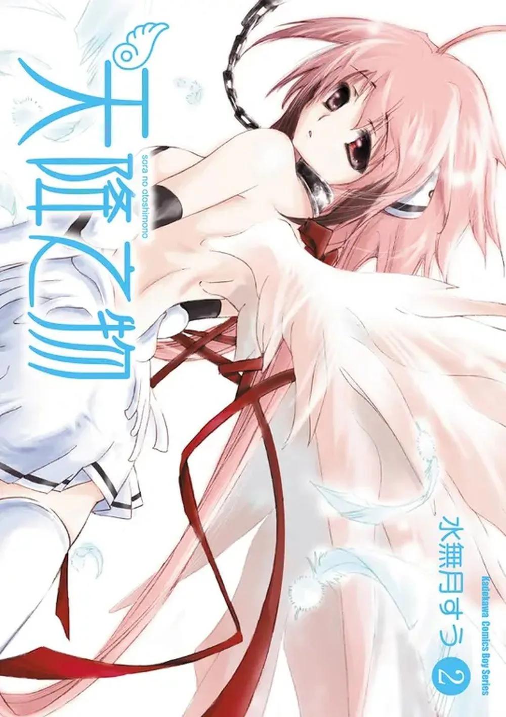天降之物 (2) (2026版)