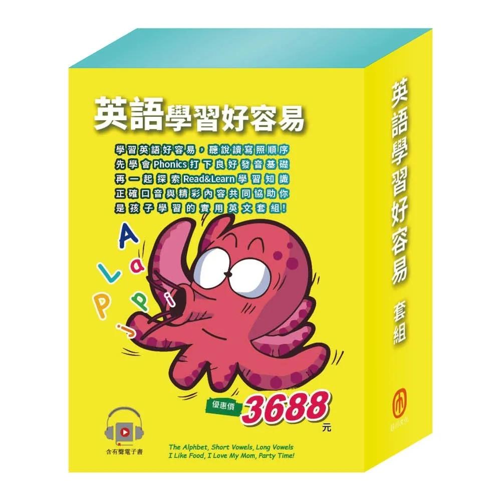 英語學習好容易  套組（Phonics Step-By-Step 1-3＋Read & Learn：Party Time!、I Like Food、I Love My Mom）贈帆布袋