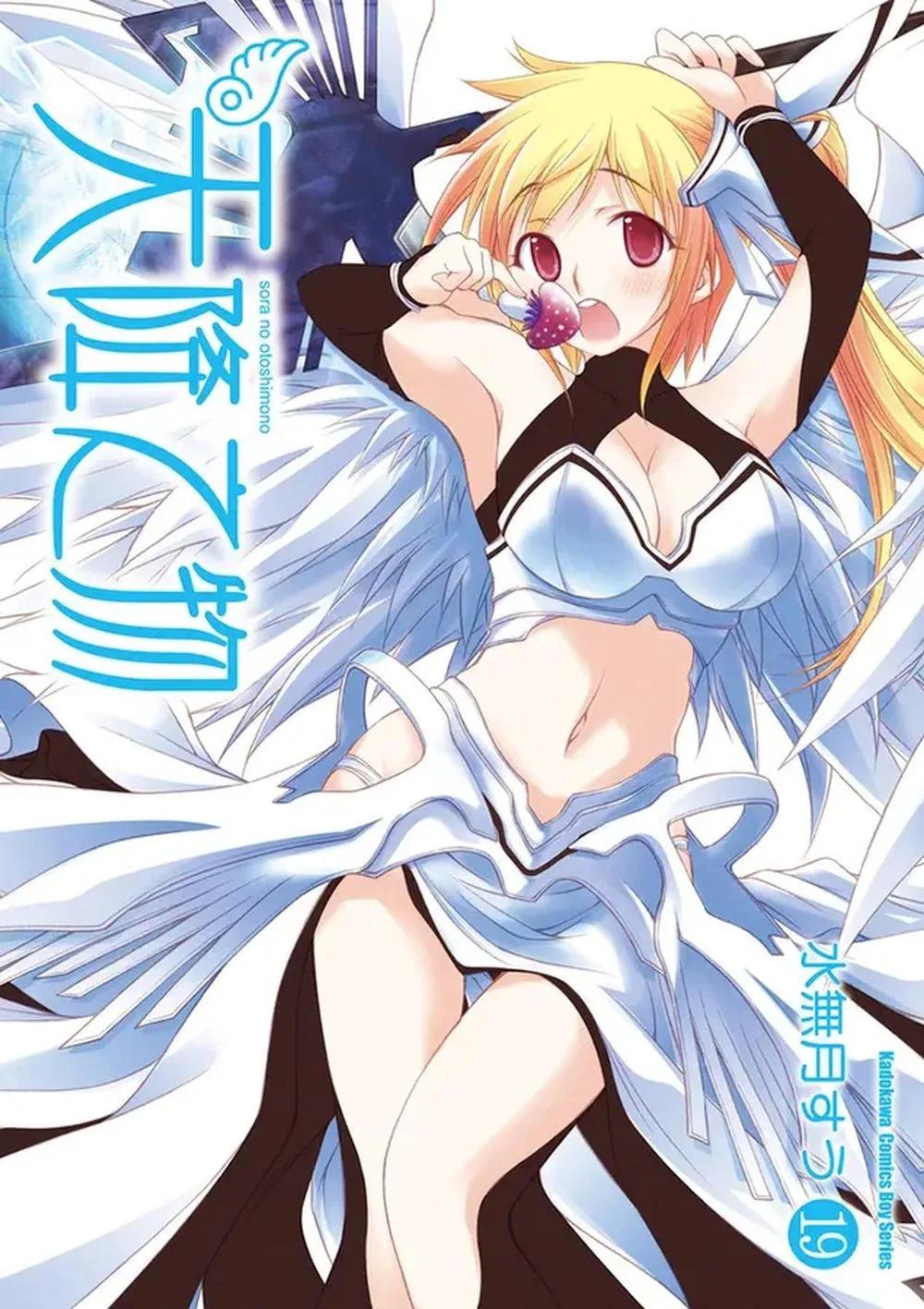 天降之物 (19) (2026版)