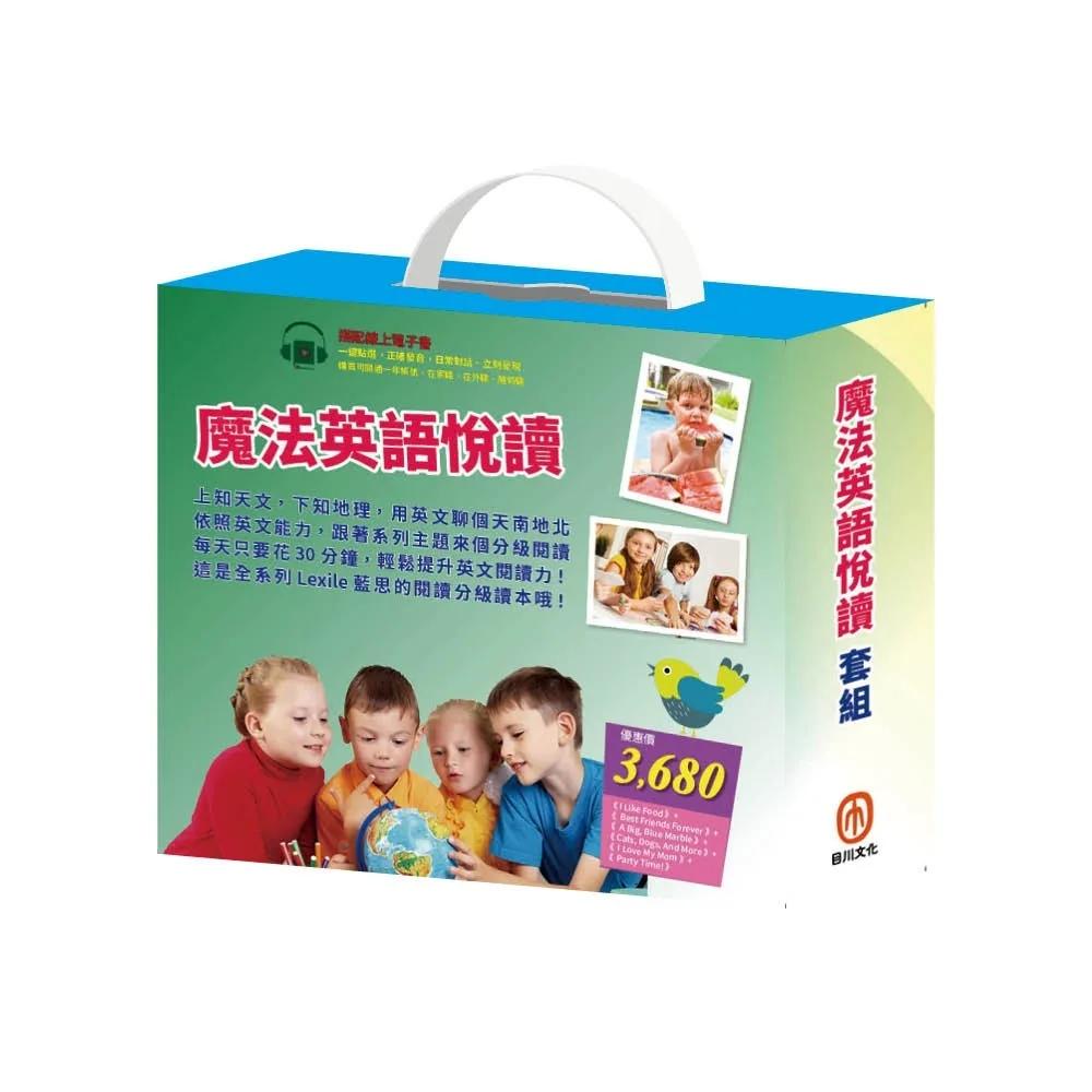 魔法英語悅讀  套組（英語悅讀誌系列Read & Learn 共6冊）
