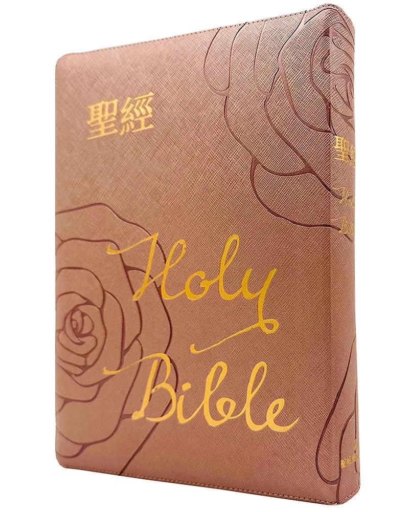 聖經-和合本(霧紫金皮面紅字拉鍊索引)
