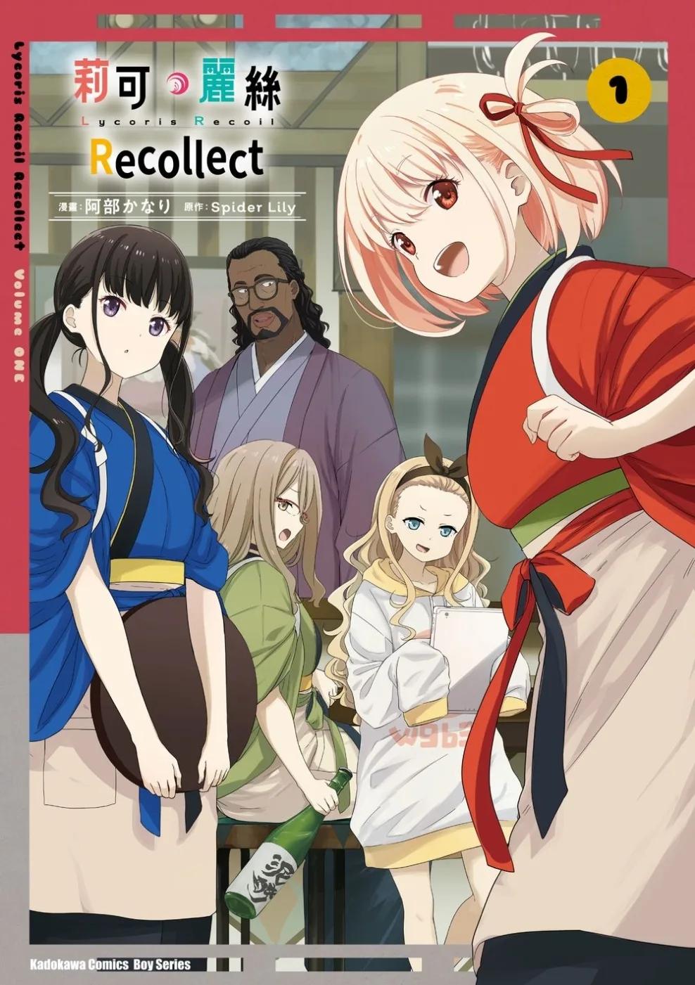 Lycoris Recoil 莉可麗絲 Recollect (1)