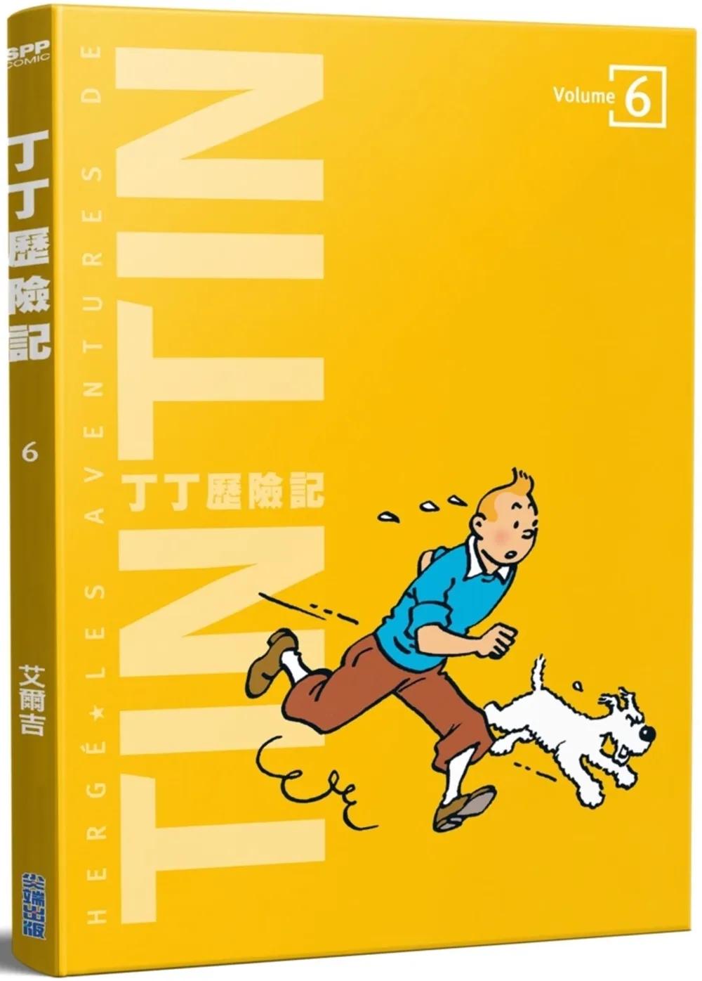丁丁歷險記 平裝版(06)