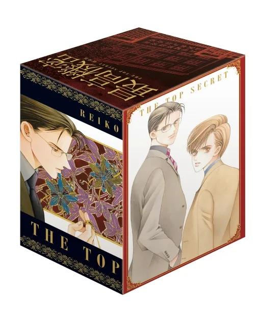 最高機密 新裝版 (首刷書盒版) 7~12完