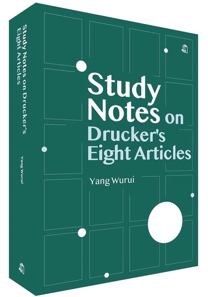 Study Notes on Drucker’s Eight Articles