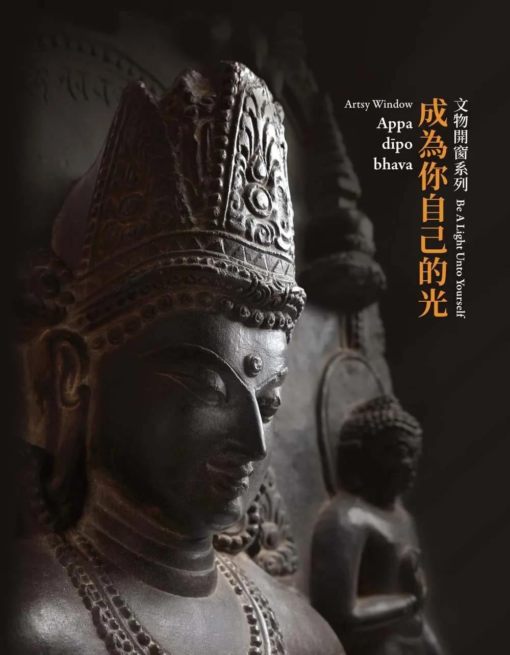 成為你自己的光