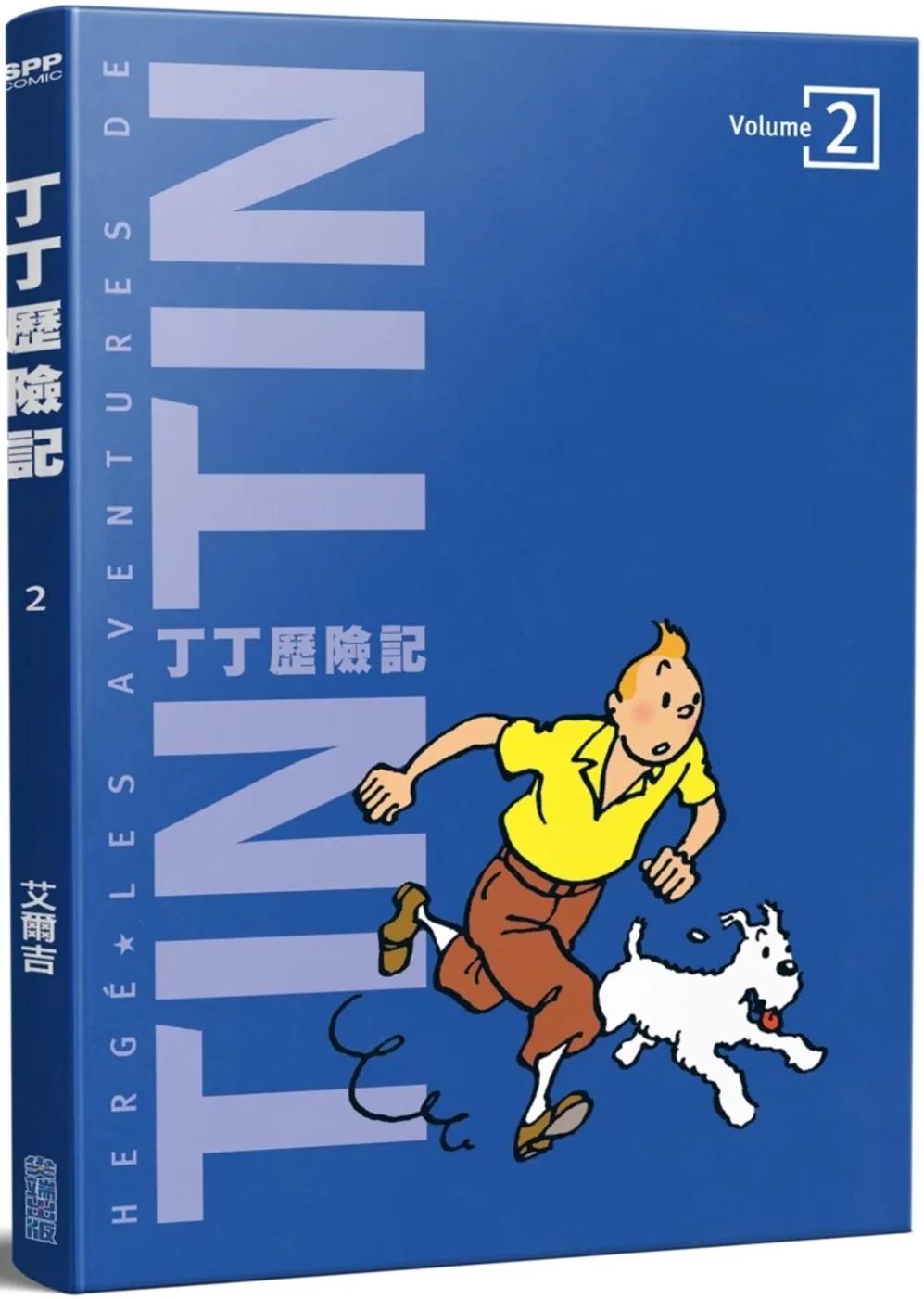 丁丁歷險記 平裝版(02)