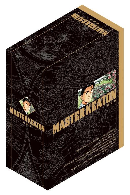 MASTER KEATON 完全版 (首刷書盒版) 9-12完