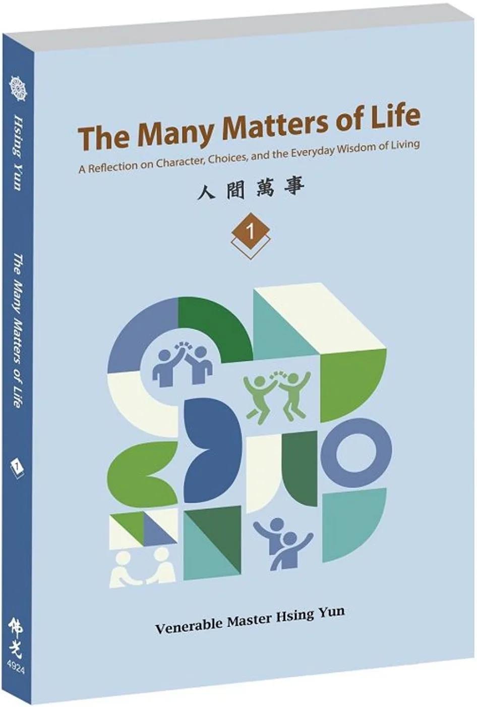 The Many Matters of Life Volume 1：A Reflection on Character, Choices, and the Everyday Wisdom of Living