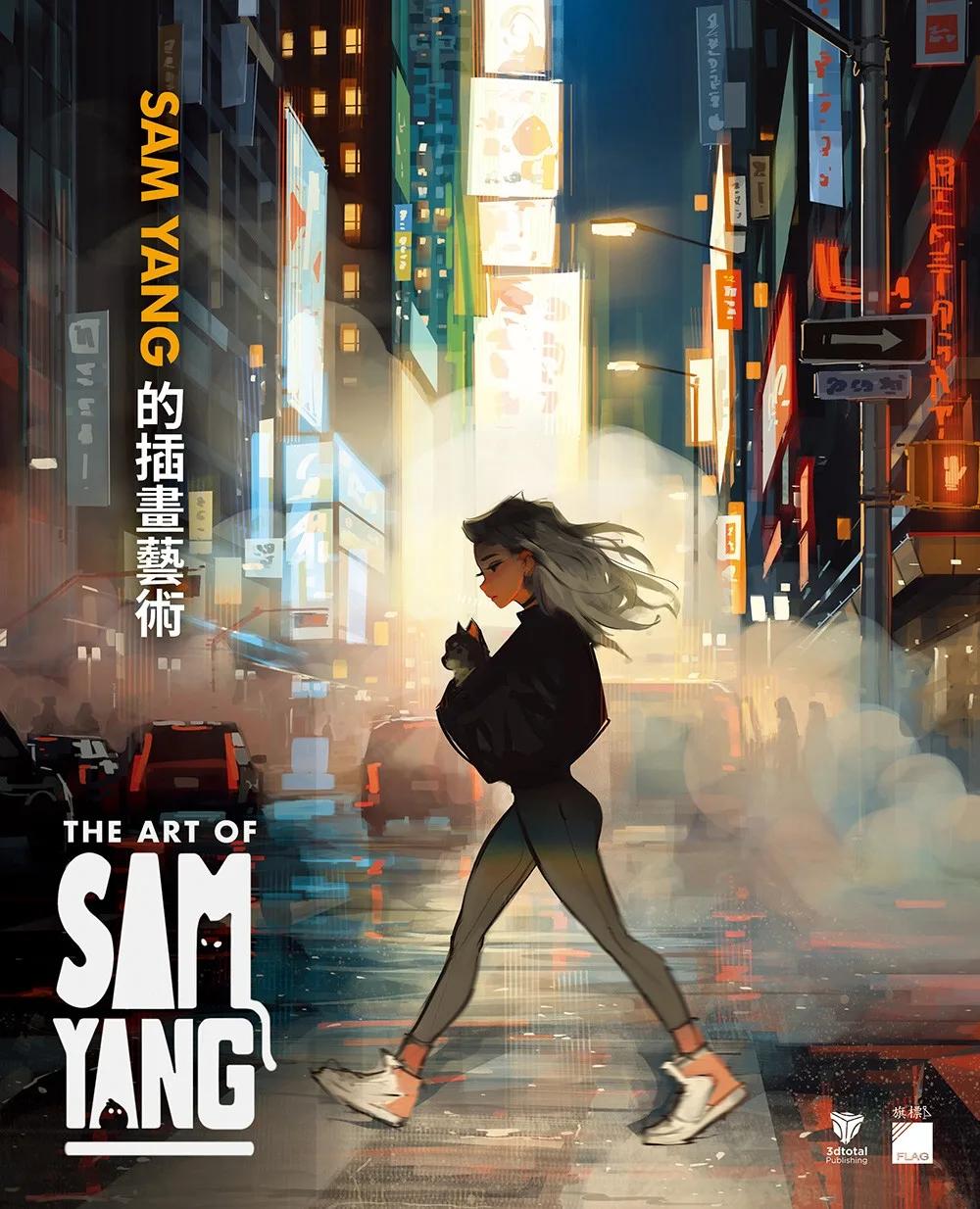 Sam Yang 的插畫藝術：用 Procreate / PS 畫出最強男友視角 x 女孩美好日常