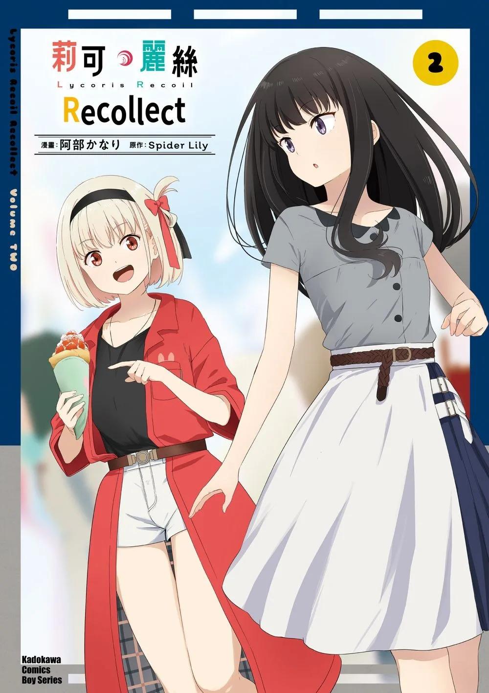 Lycoris Recoil 莉可麗絲 Recollect (2)