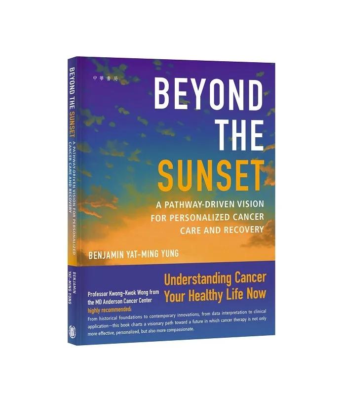 Beyond The Sunset：A Pathway-Driven Visio