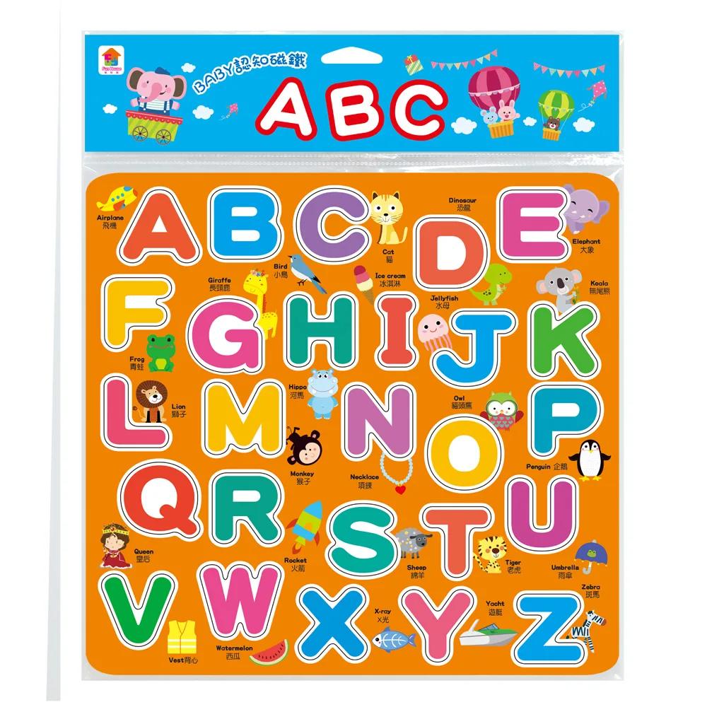 BABY認知磁鐵：ABC：（內含26個英文字母磁鐵）