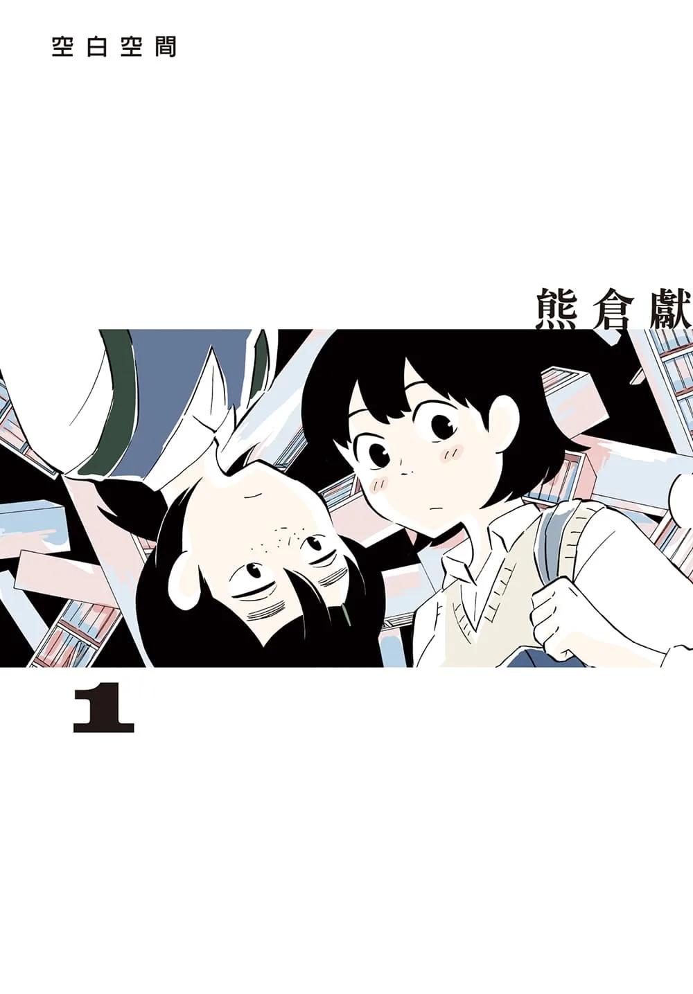 空白空間 1