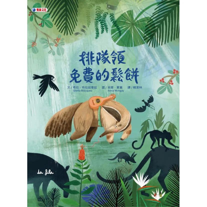 排隊領免費的鬆餅