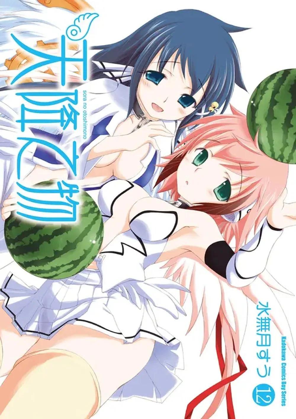 天降之物 (12) (2026版)