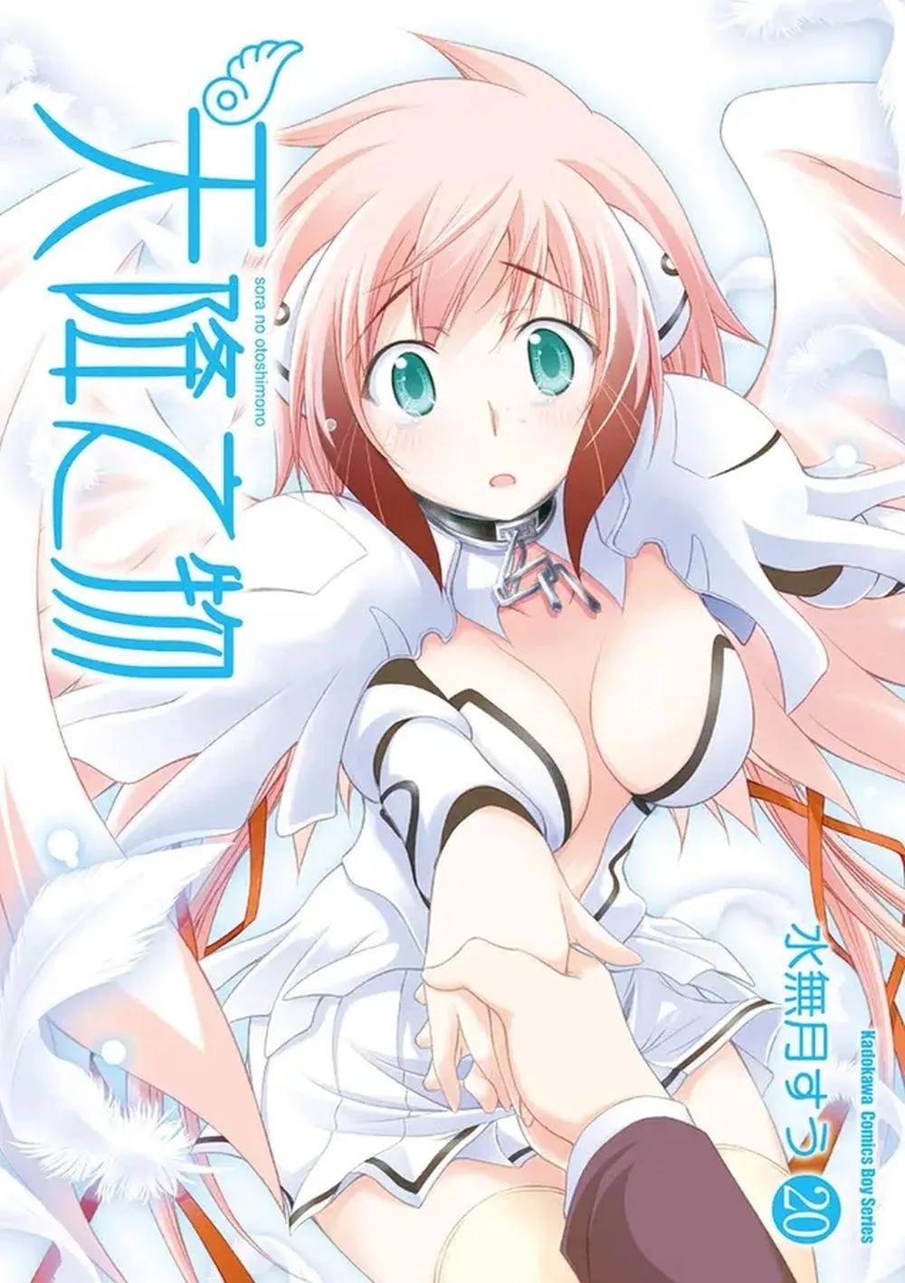 天降之物 (20) (2026版)（完）