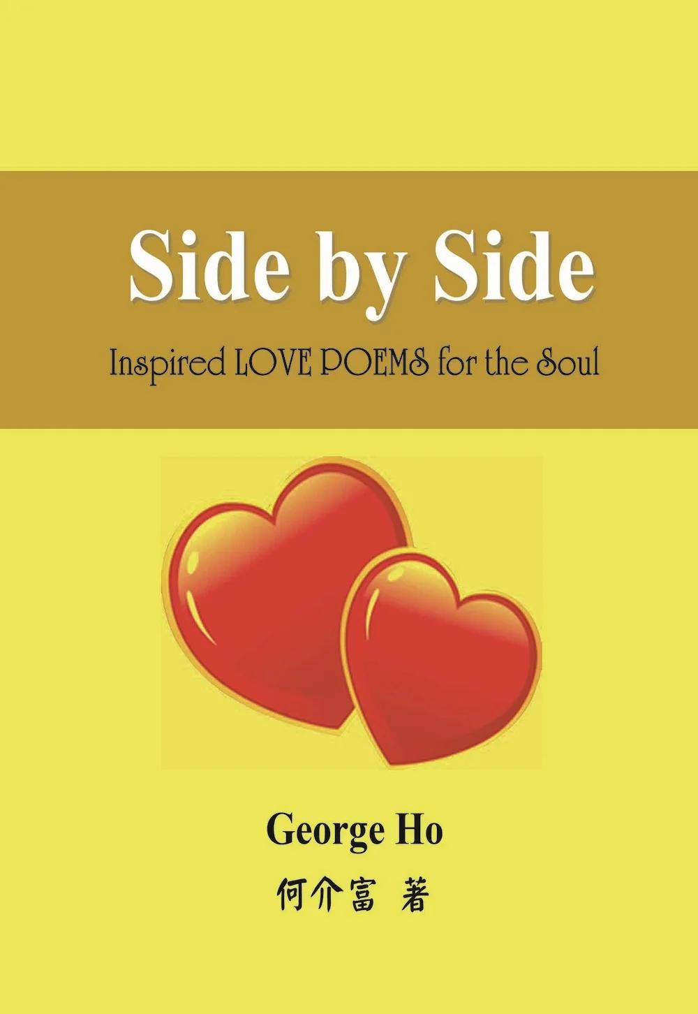 Side by Side:Inspired LOVE POEMS for the Soul