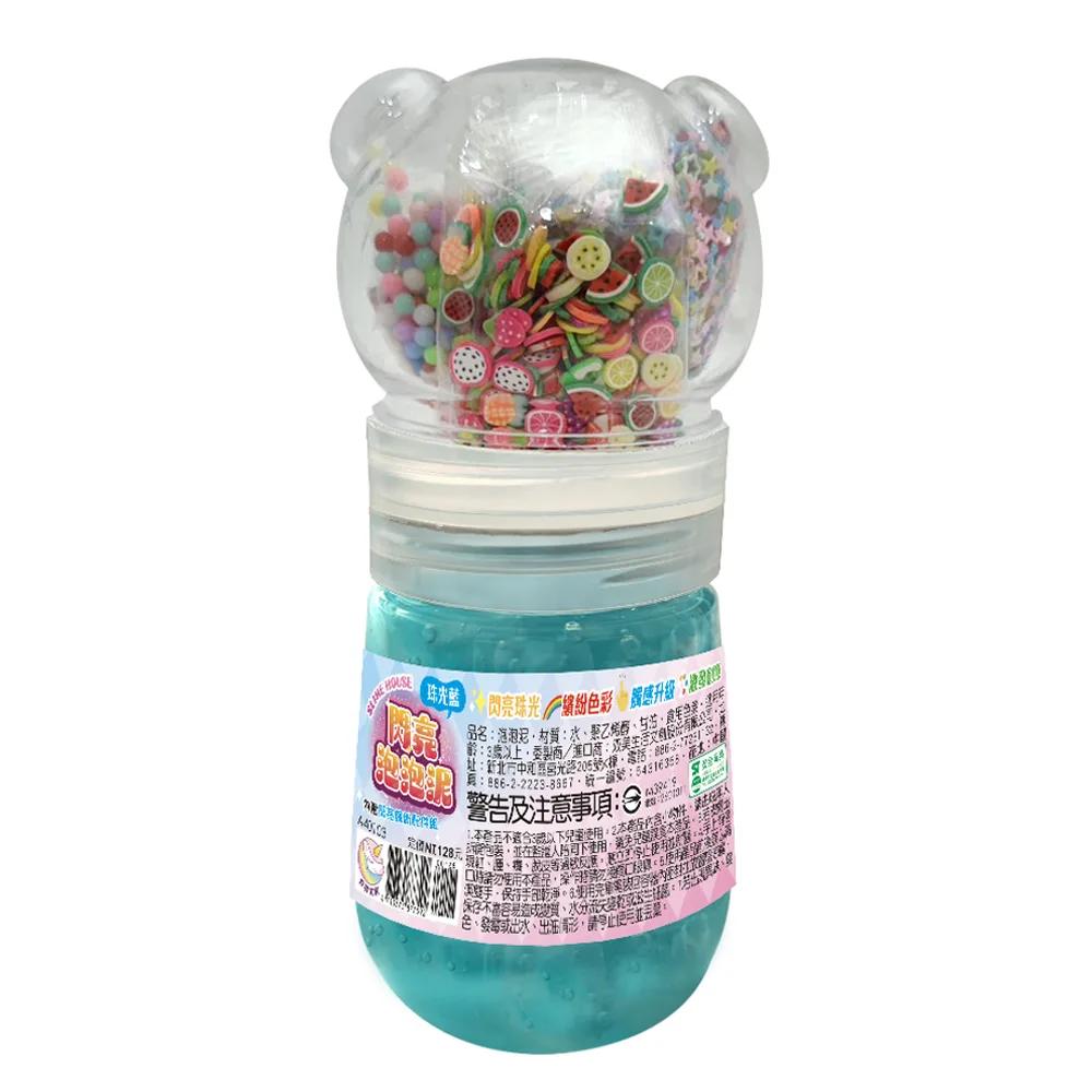 閃亮泡泡泥：珠光藍：(藍色泡泡泥+奇幻亮片+彩虹珠珠+水果軟陶)