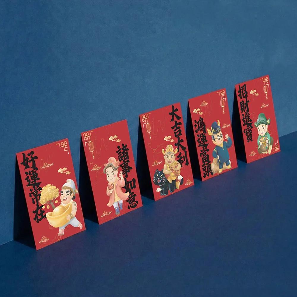 五路財神祝福萬用賀卡10入(5款)