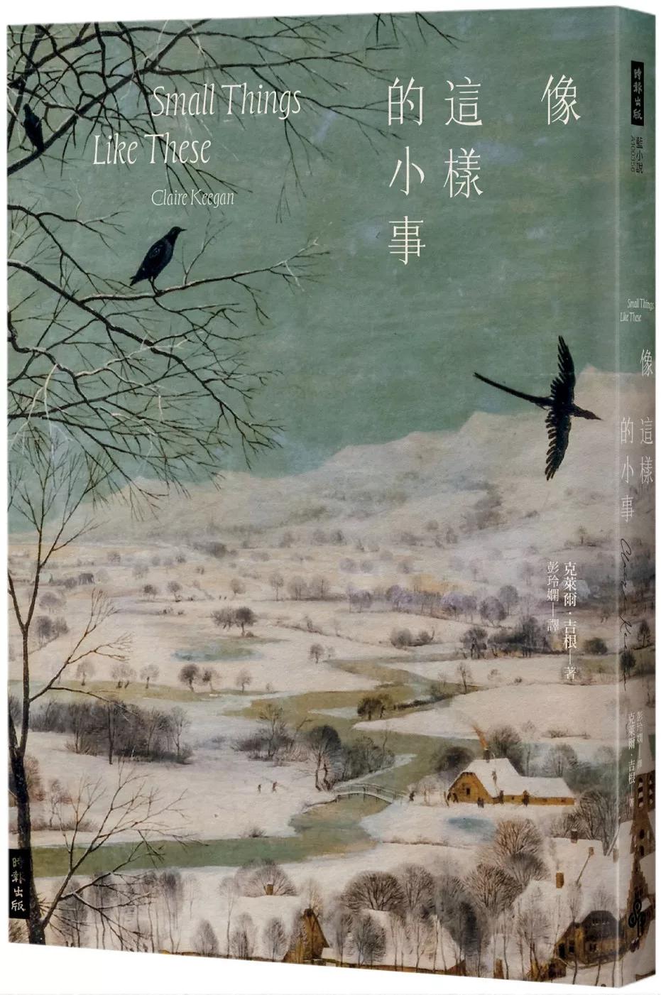 像這樣的小事