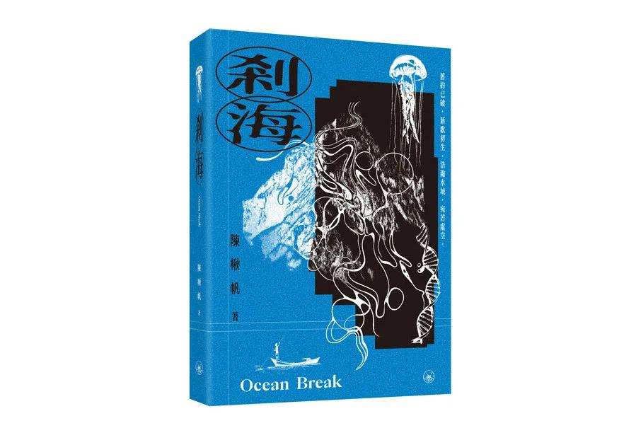剎海（普通本）