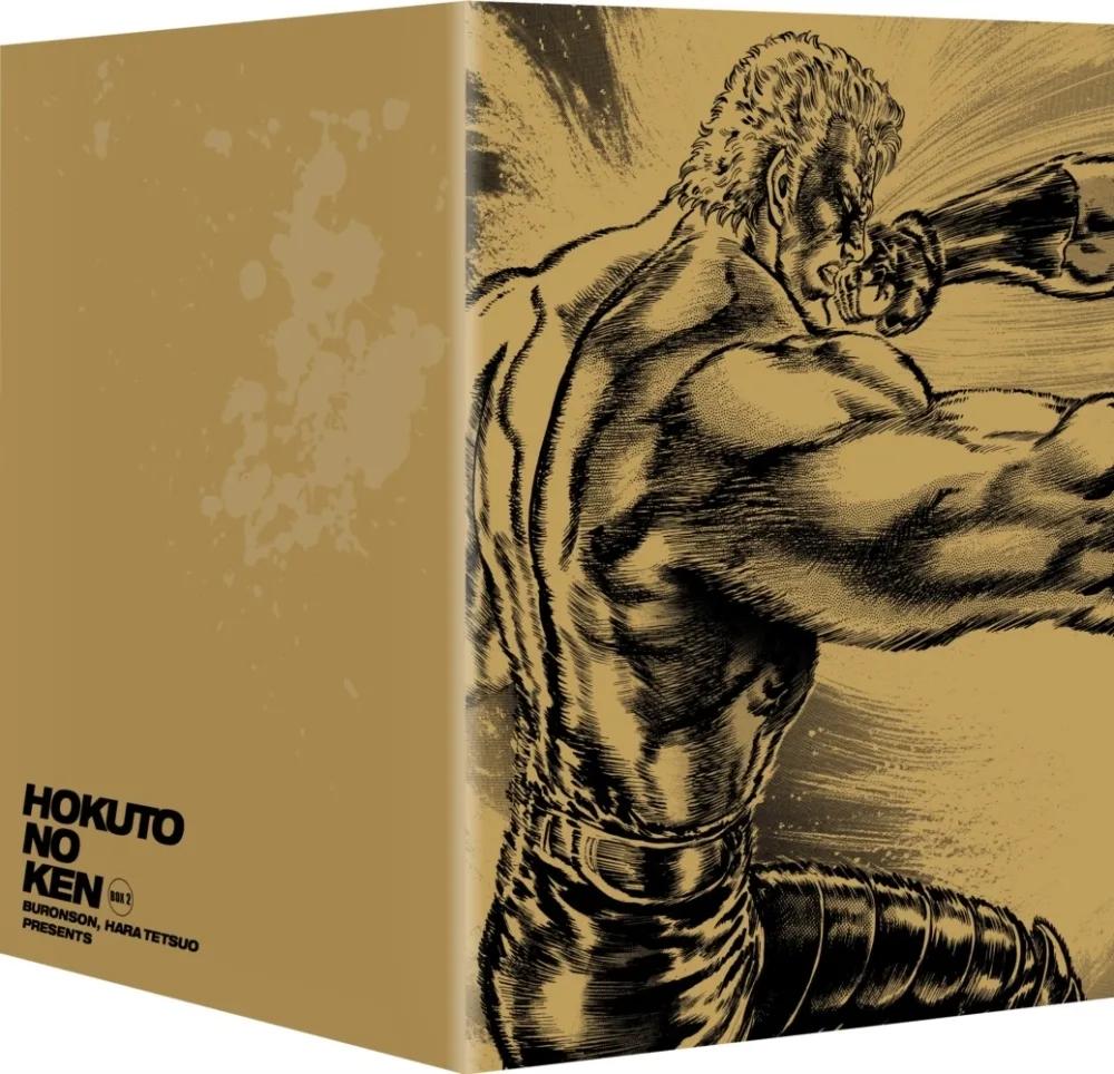 北斗之拳 新裝完全版 盒裝套書(10～18冊)完