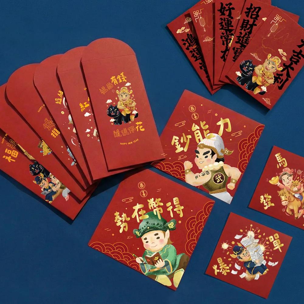 【安財隨行組】紅包袋、萬用賀卡、中小斗方
