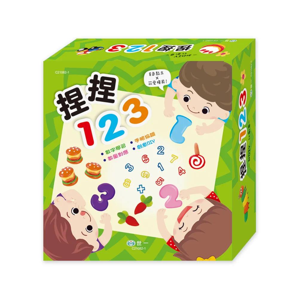 捏捏123 (8色黏土)