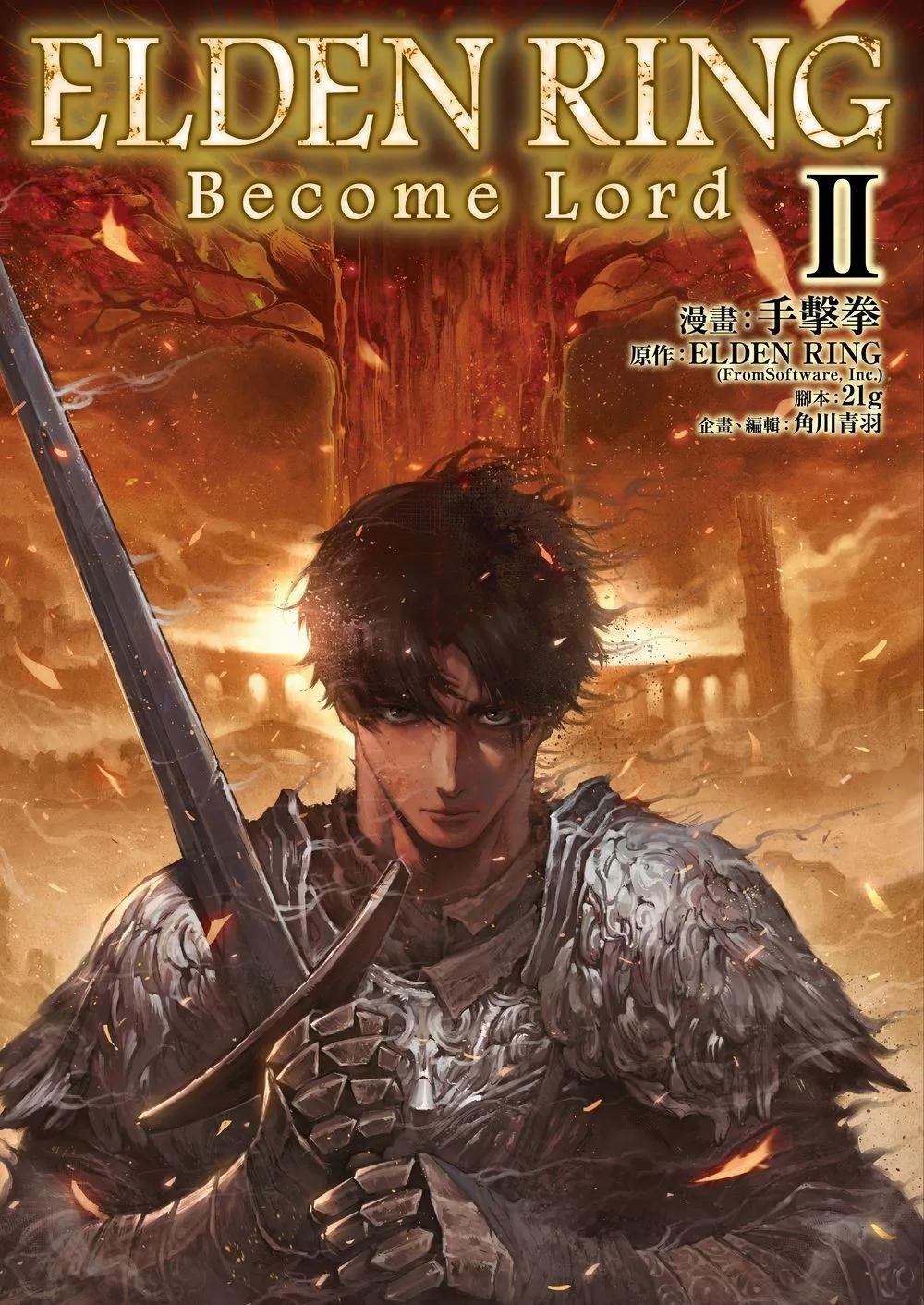 ELDEN RING Become Lord (2) （完）