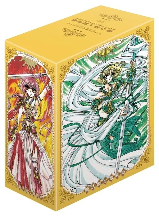 CLAMP PREMIUM COLLECTION 魔法騎士雷阿斯 +第II部 (首刷書盒版) 1~3完+II 1~3完
