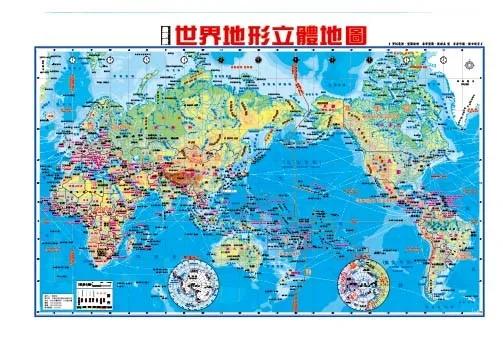 最新版世界地形立體地圖