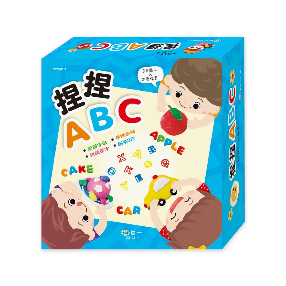 捏捏ABC (8色黏土)