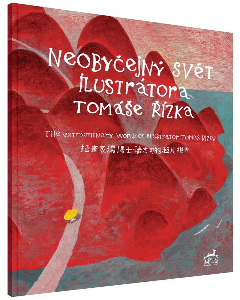 插畫家湯瑪士．瑞杰可的超凡視界：同名回顧展插畫集