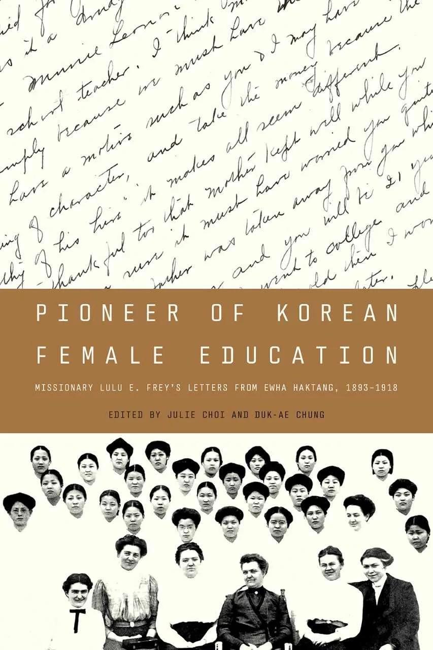 Pioneer of Korean Female Education：Missionary Lulu E. Frey’s Letters from Ewha Haktang, 1893-1918