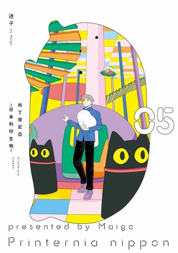 布丁塔尼亞-日本列印生物-(05)